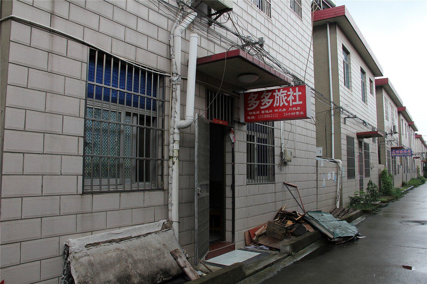 扬州多多旅社
