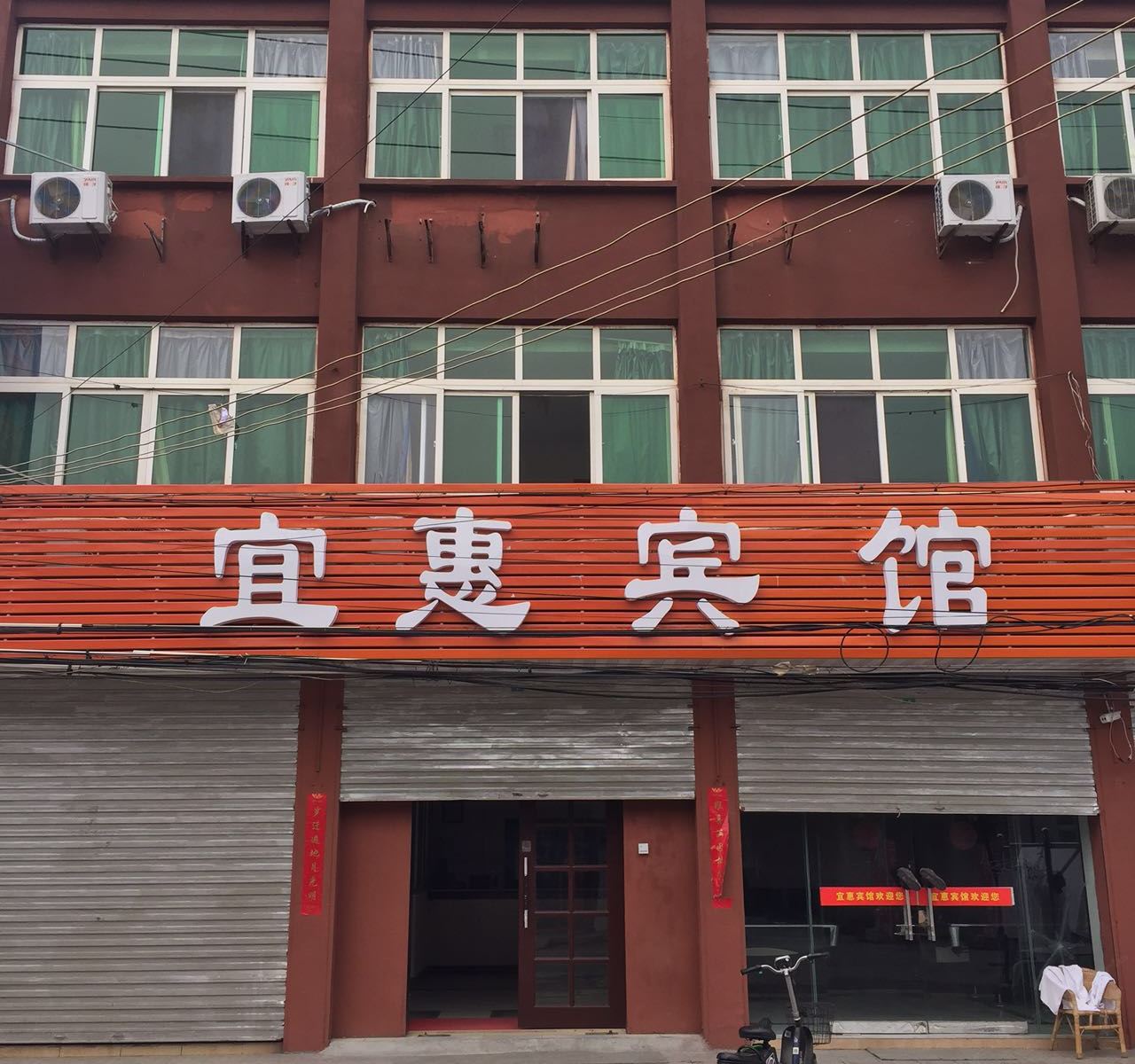 外观