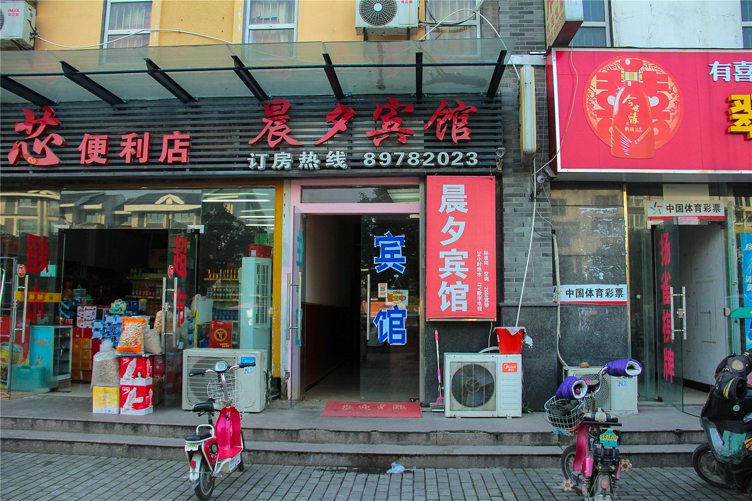外观