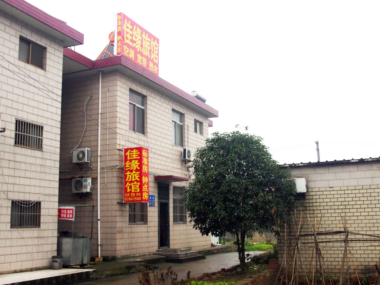 扬州佳缘旅馆