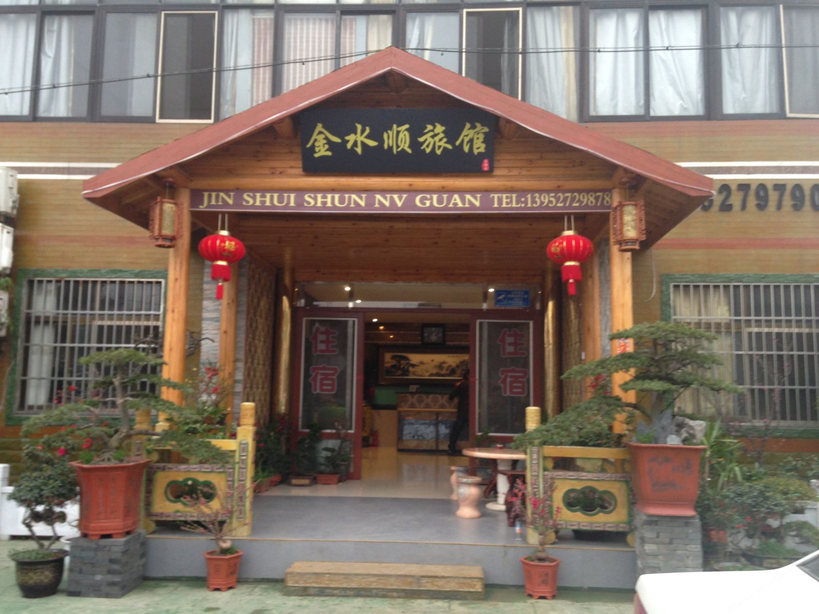 外观