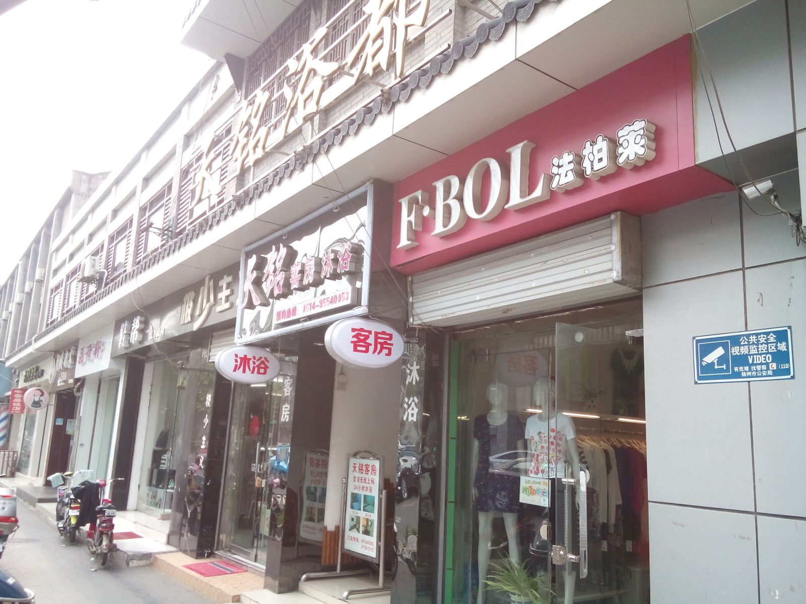 外观