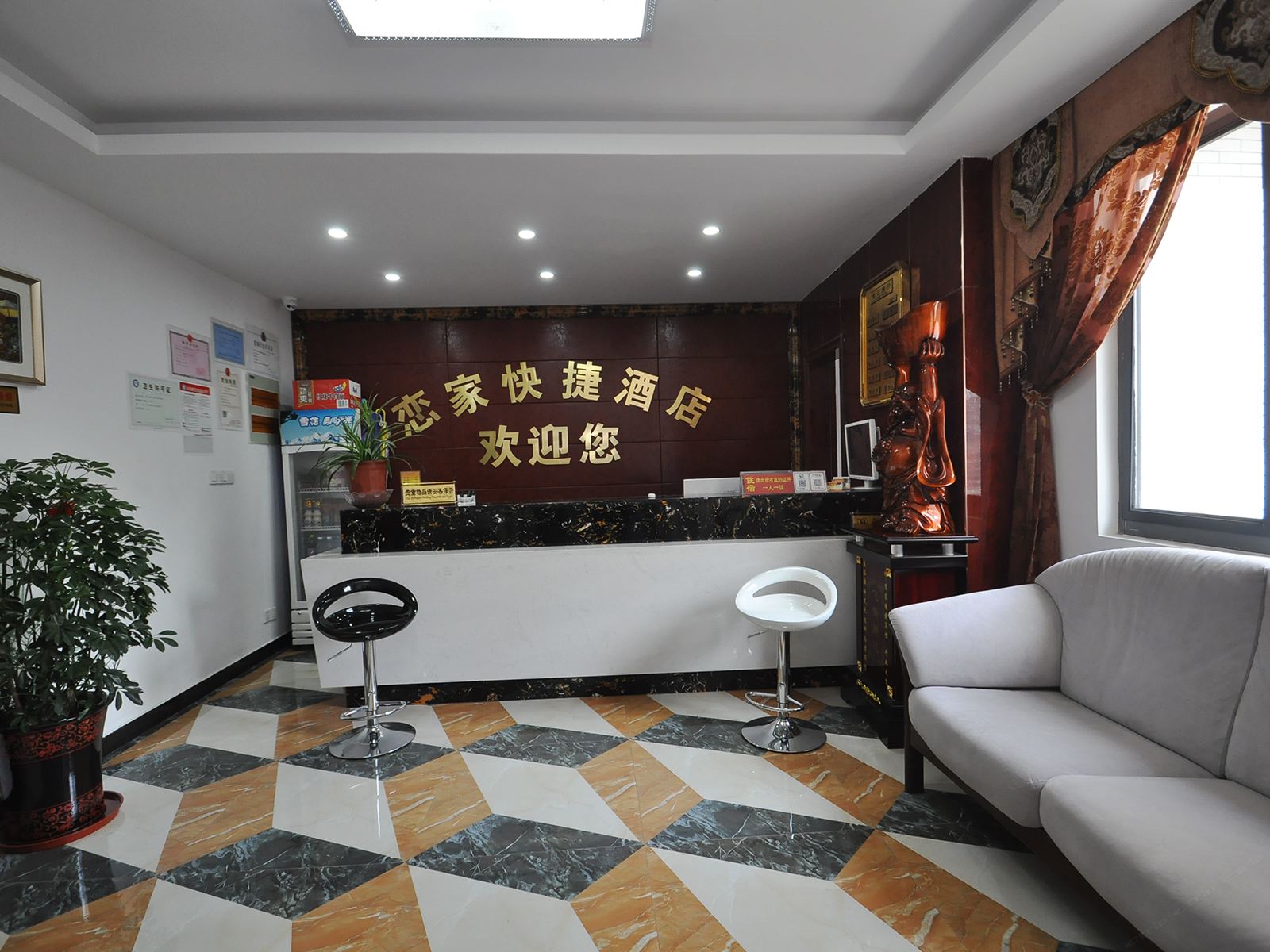 公共区域