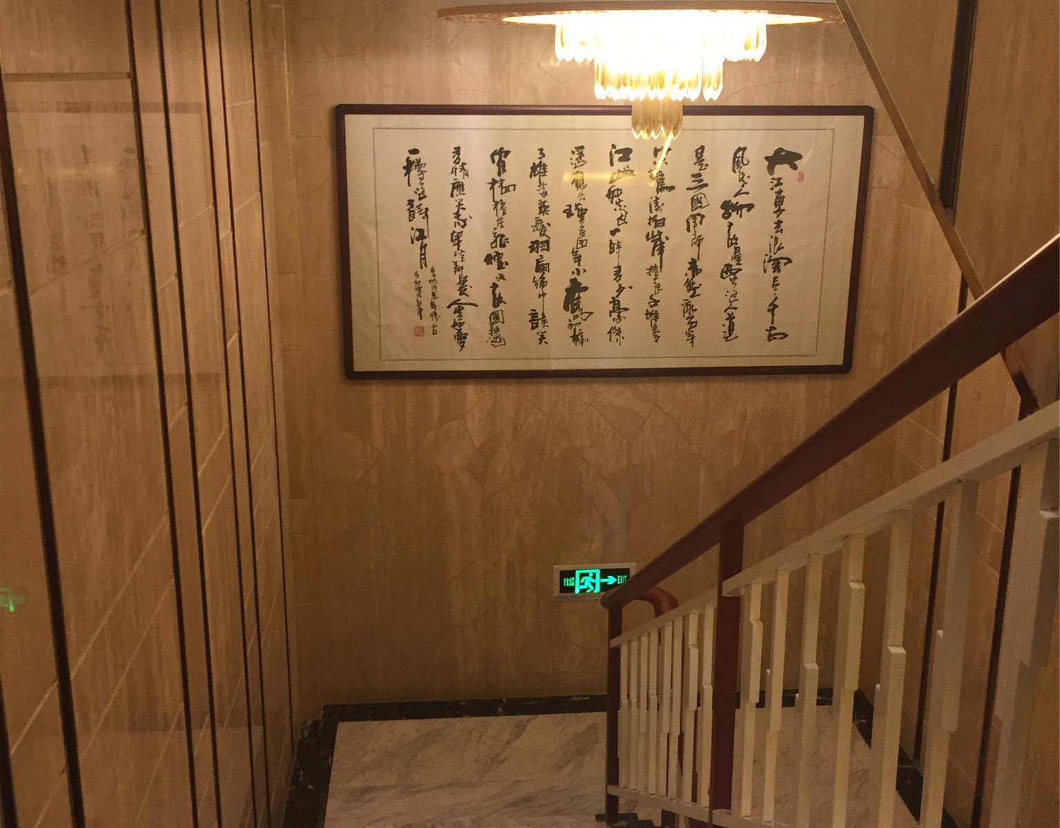 公共区域