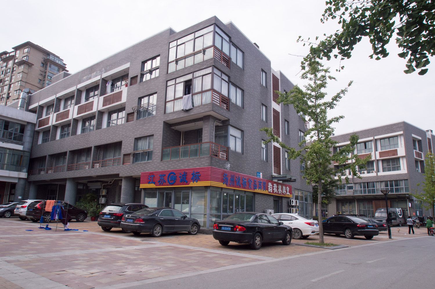 扬州园园的家酒店式公寓