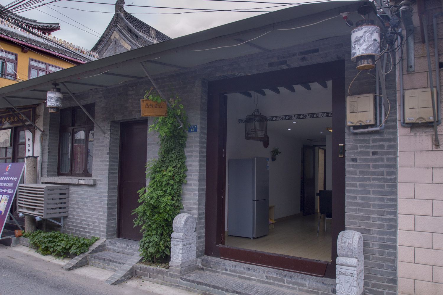 外观