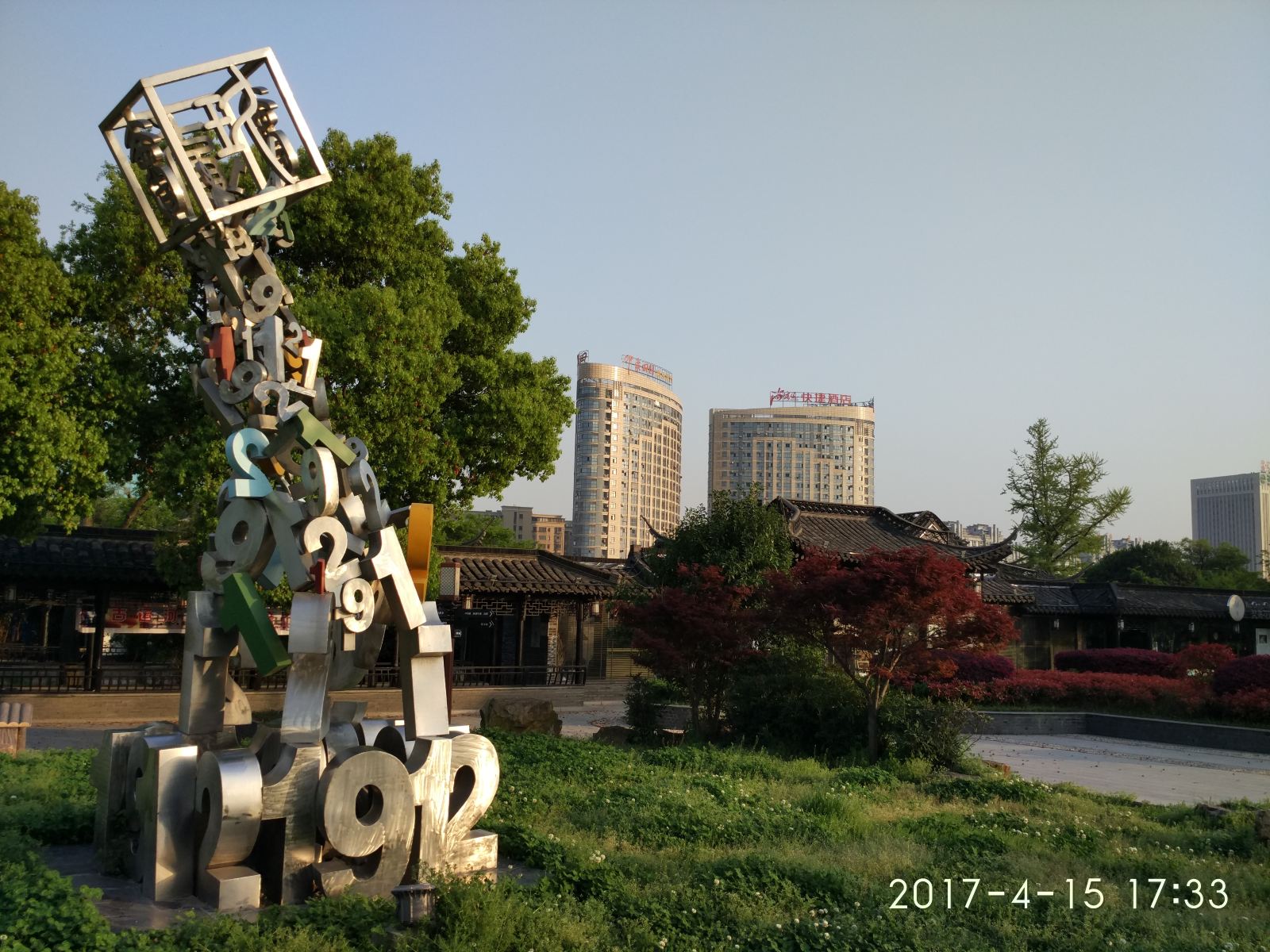外观