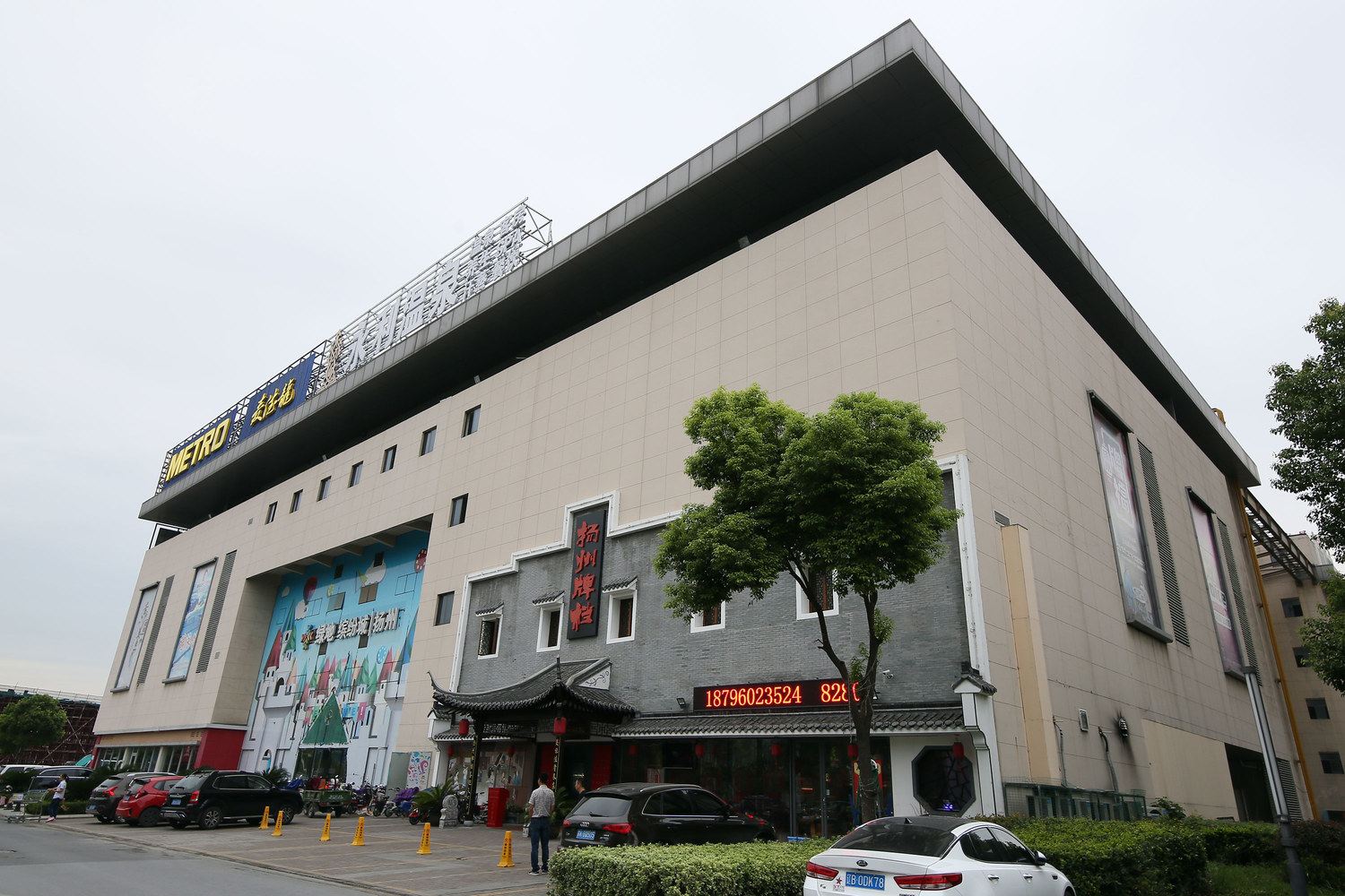 扬州孟女士酒店式公寓