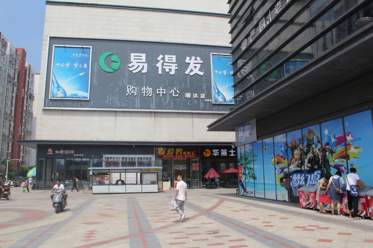 其他