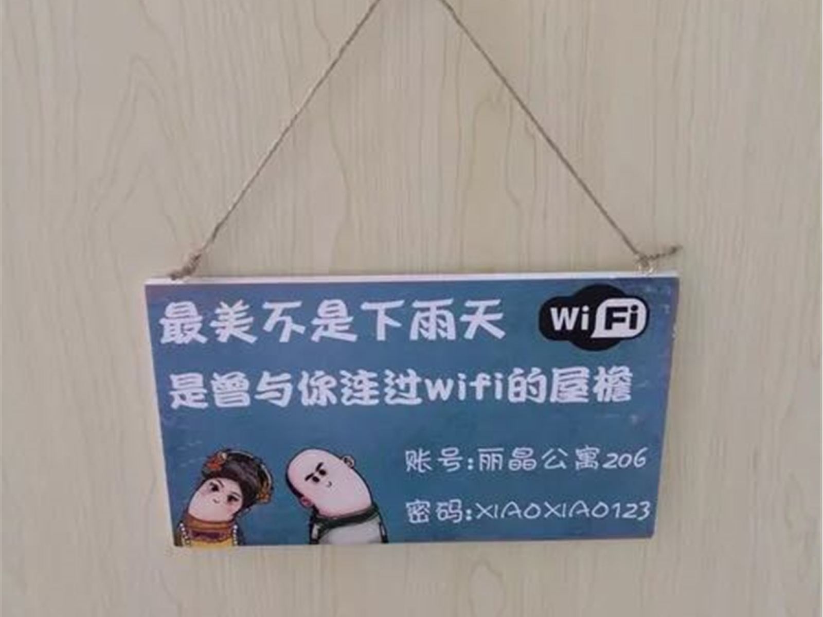 其他