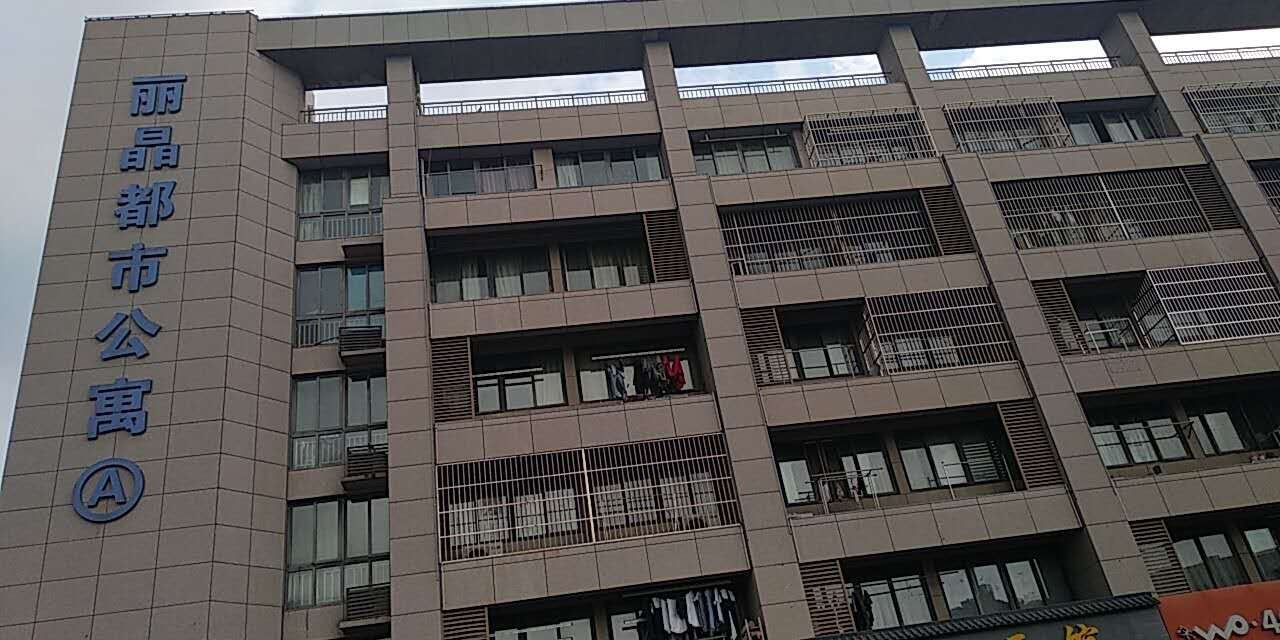 扬州友家公寓