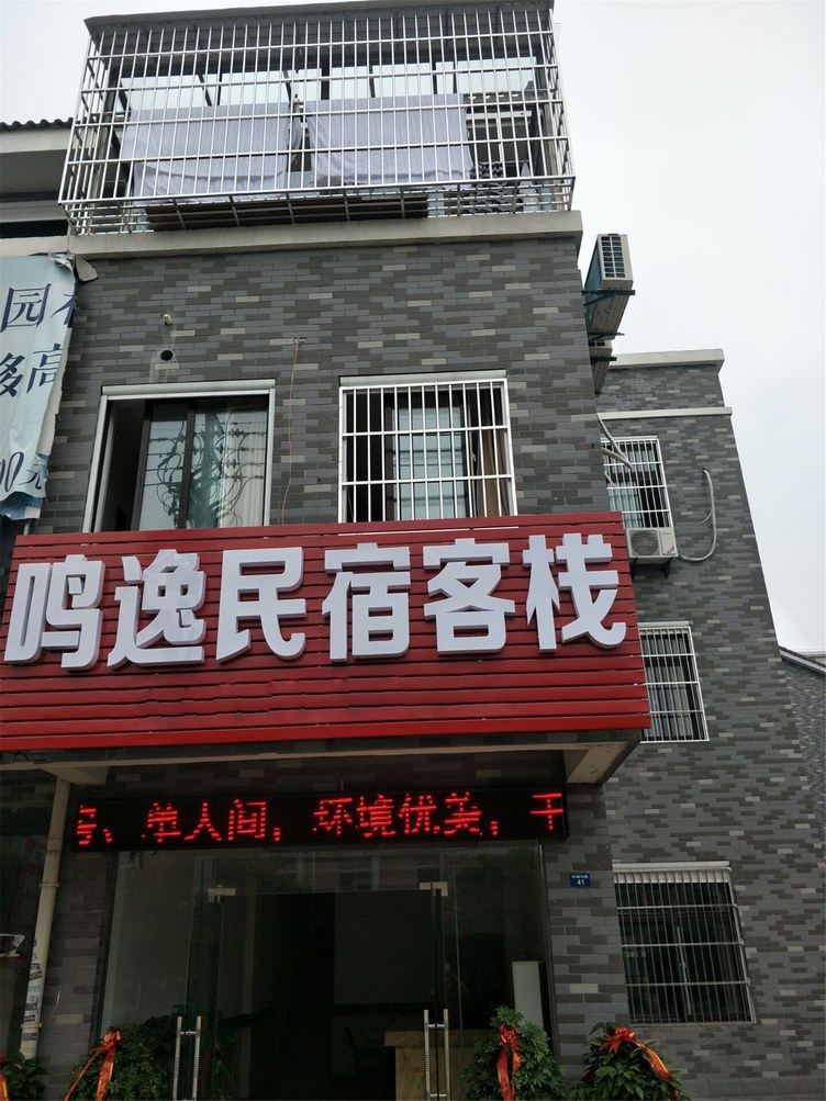 其他