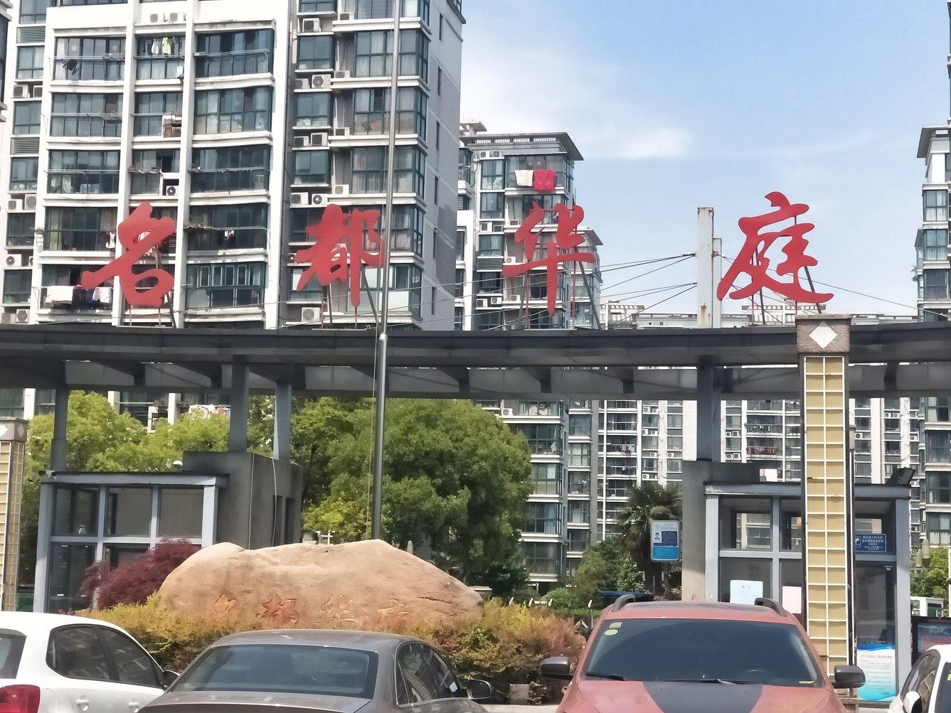 其他