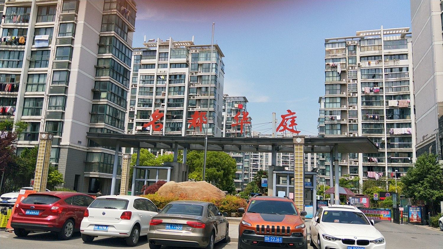 其他