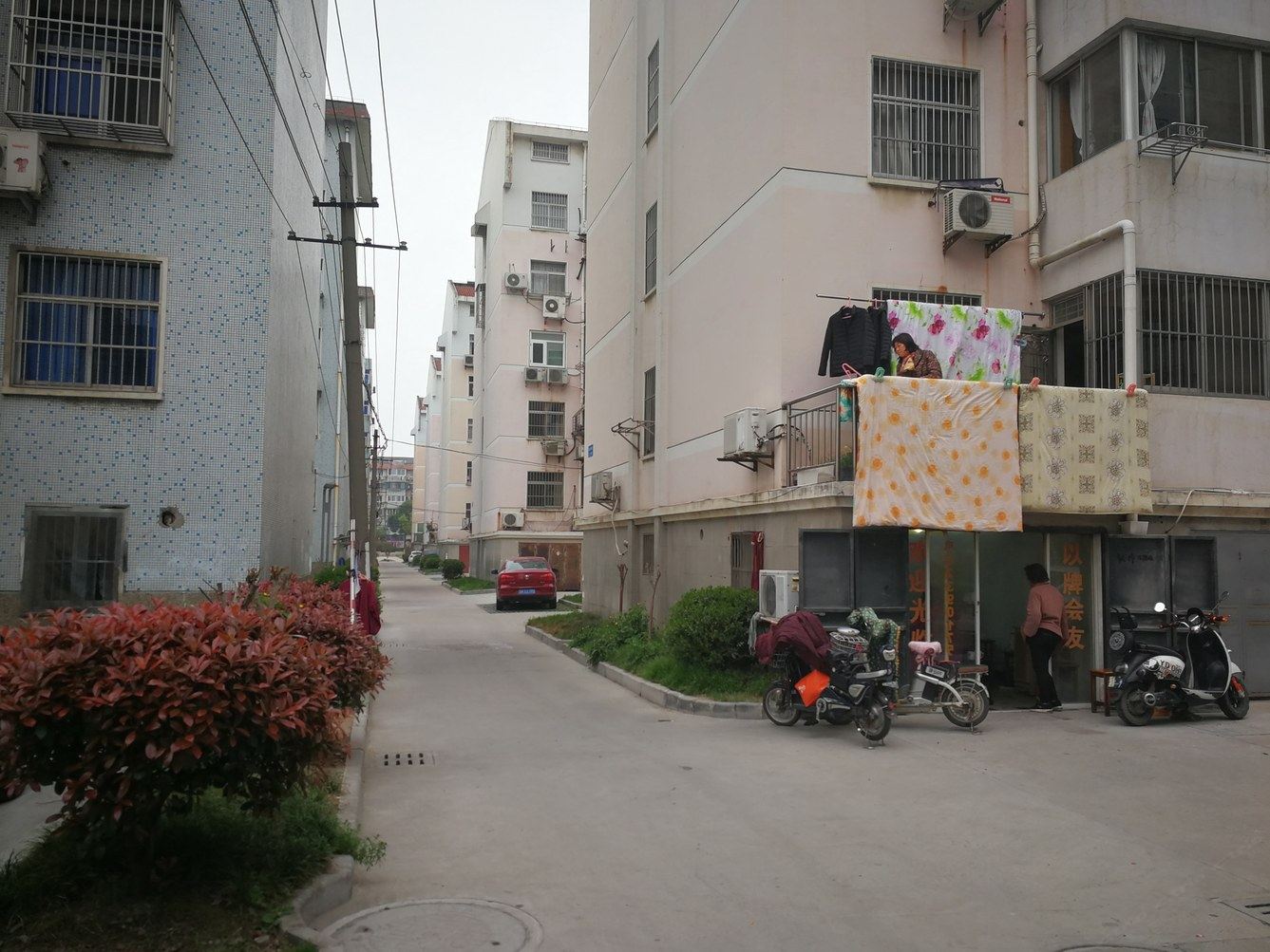 其他