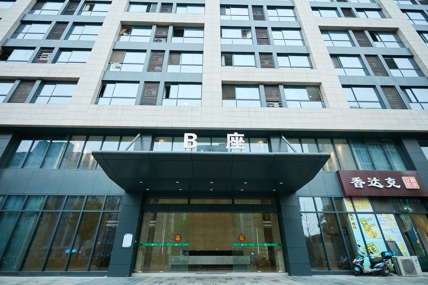 扬州子逍遥公寓(2号店)