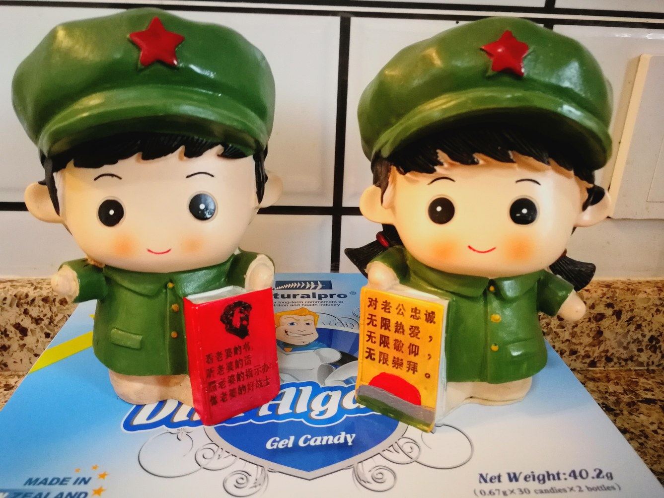 其他