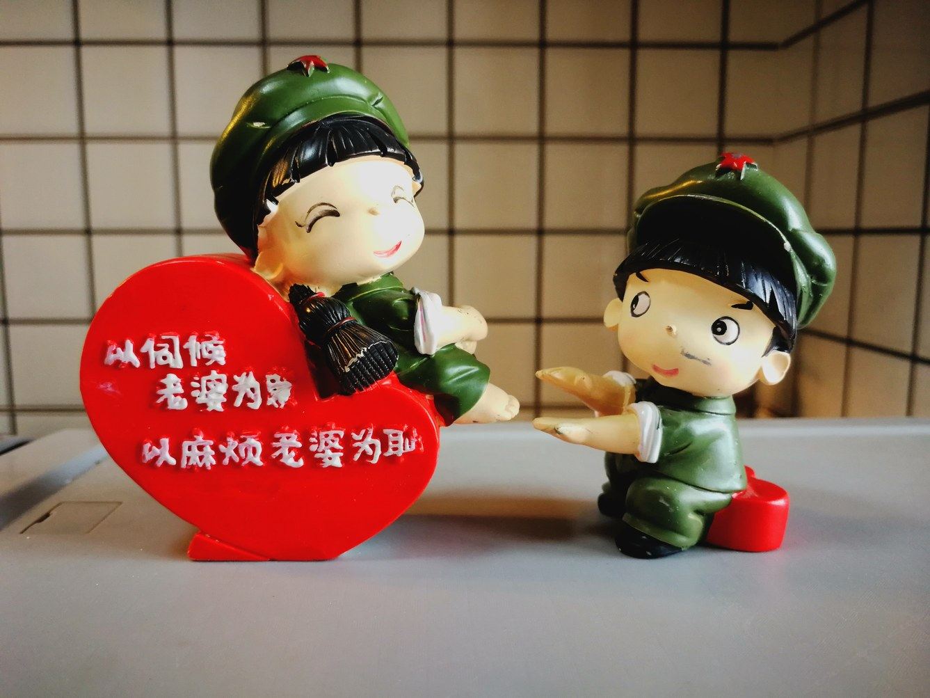 其他
