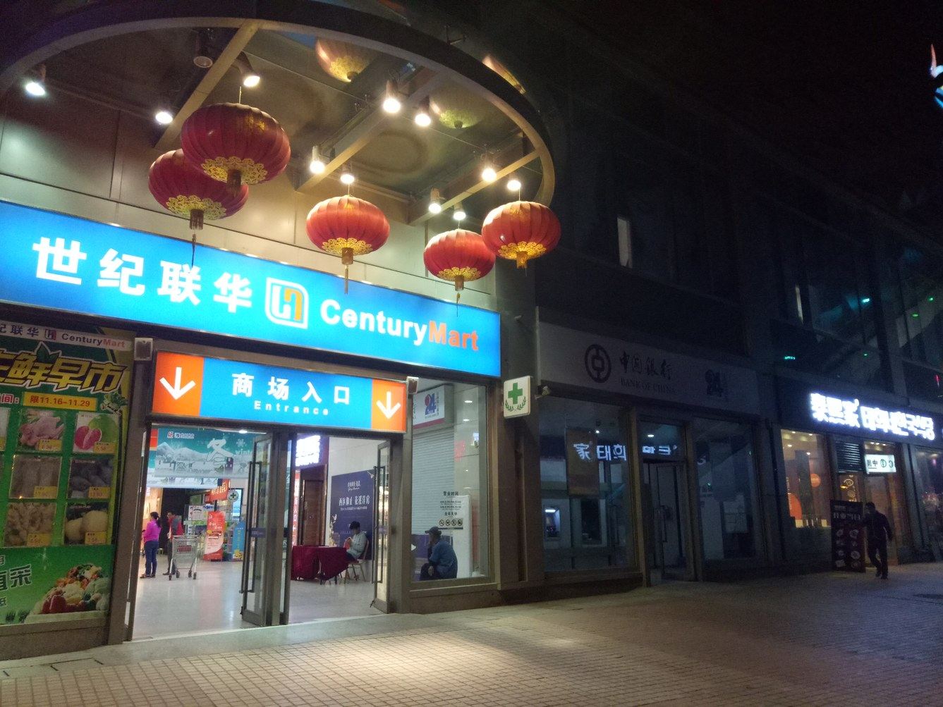其他