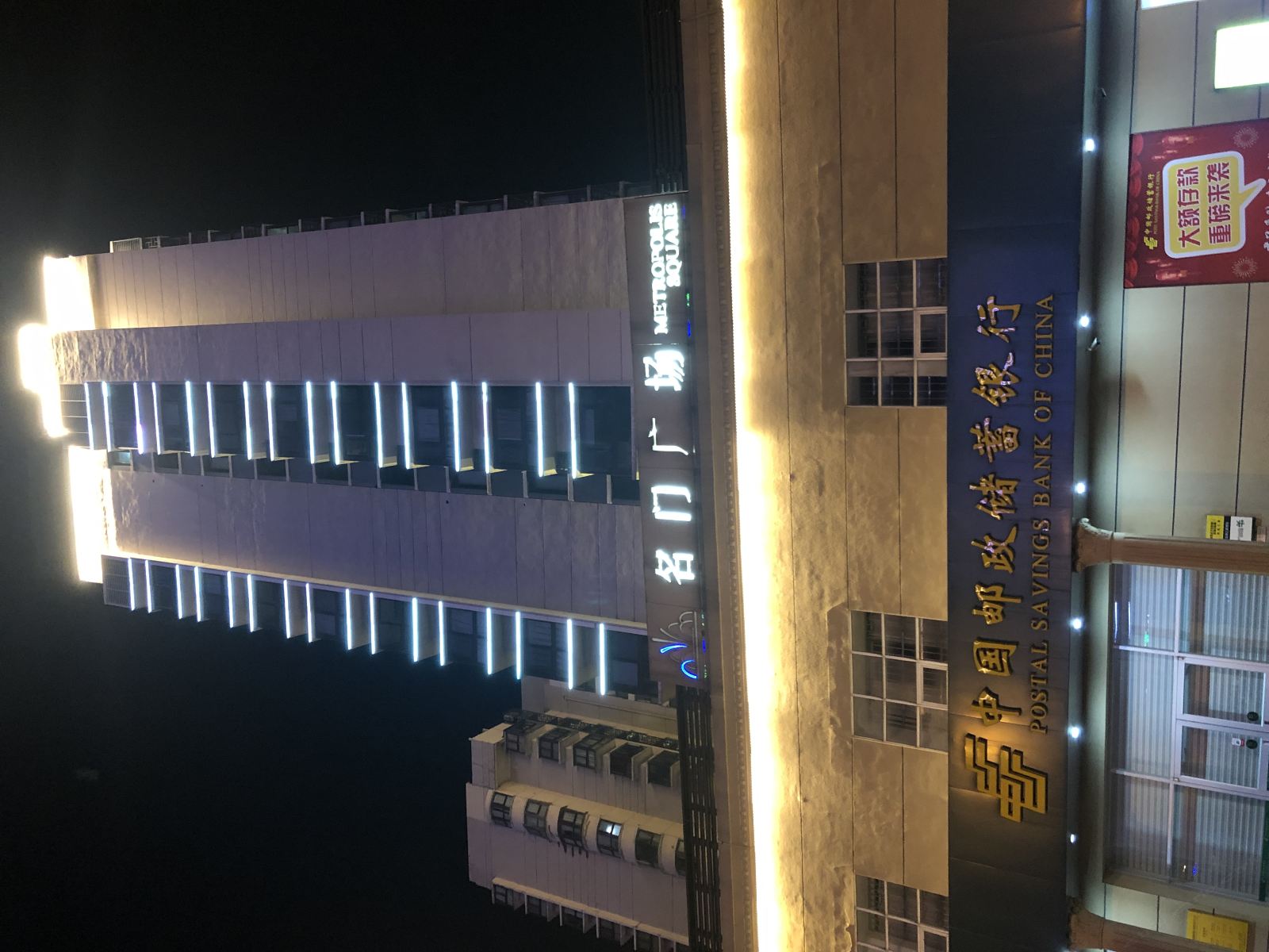 扬州名门驿站