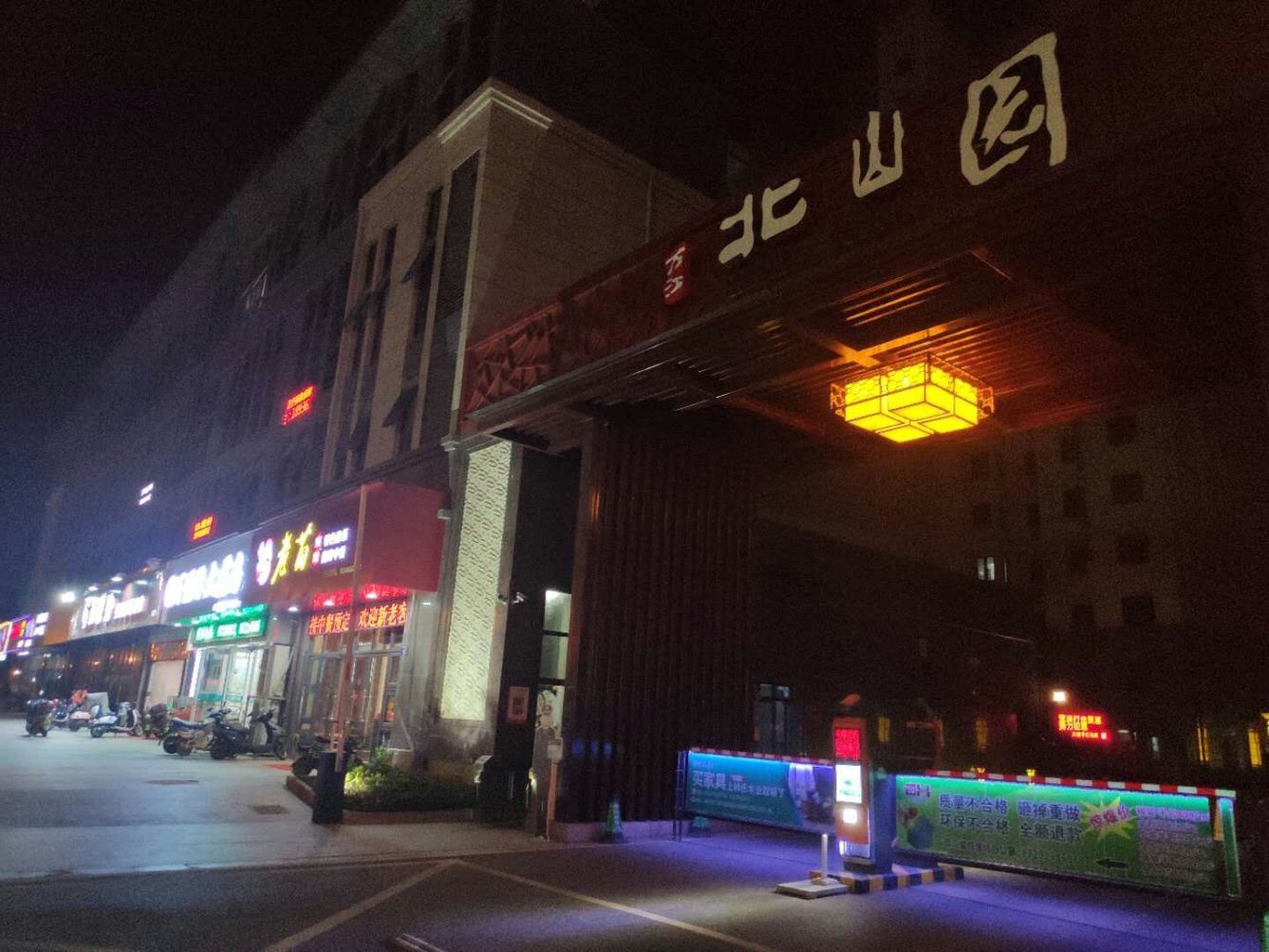 其他