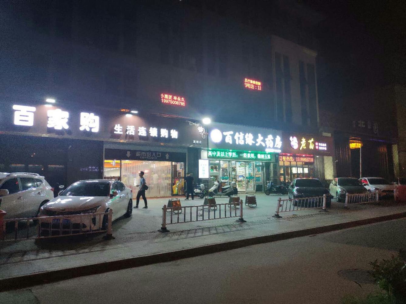 其他