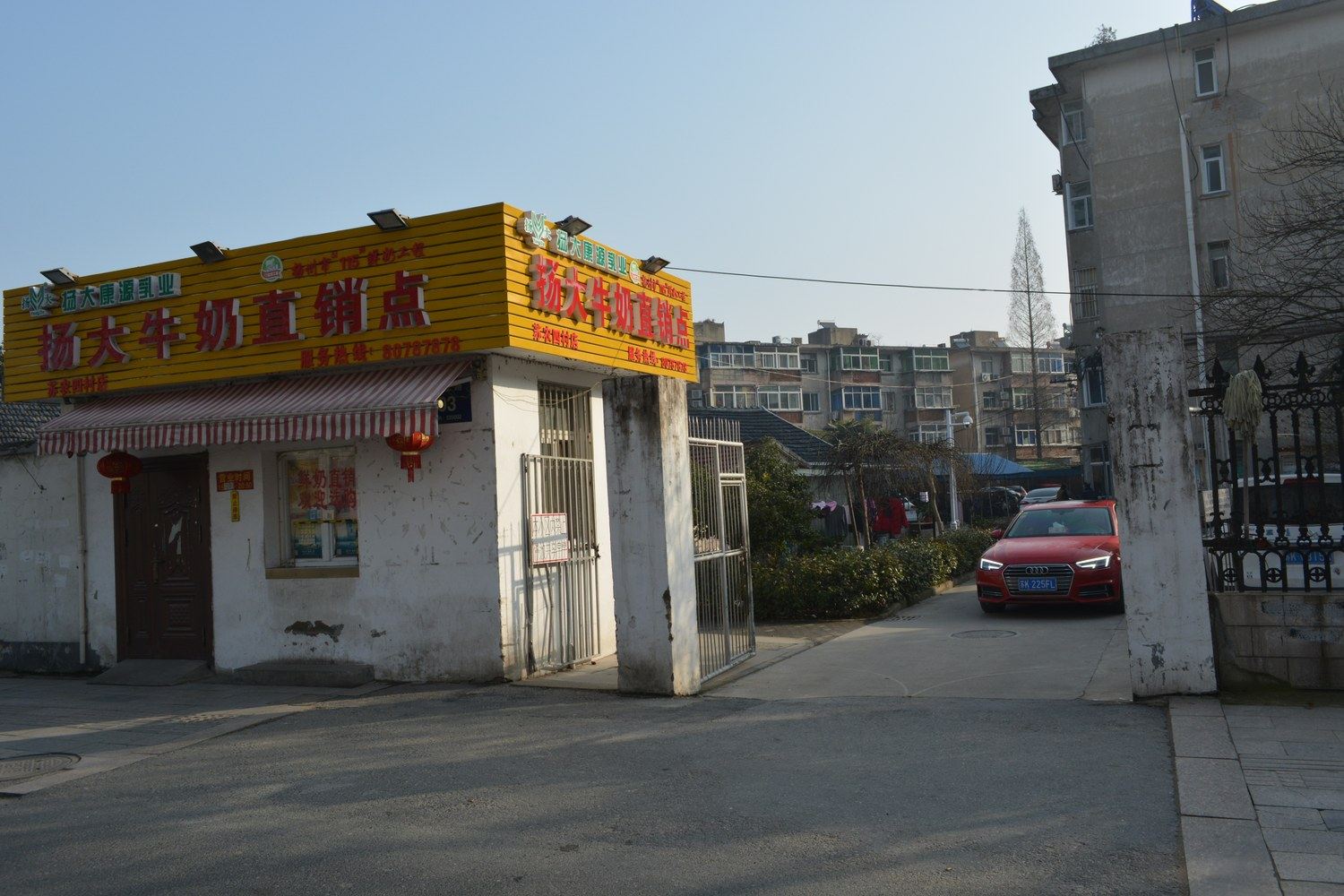 其他