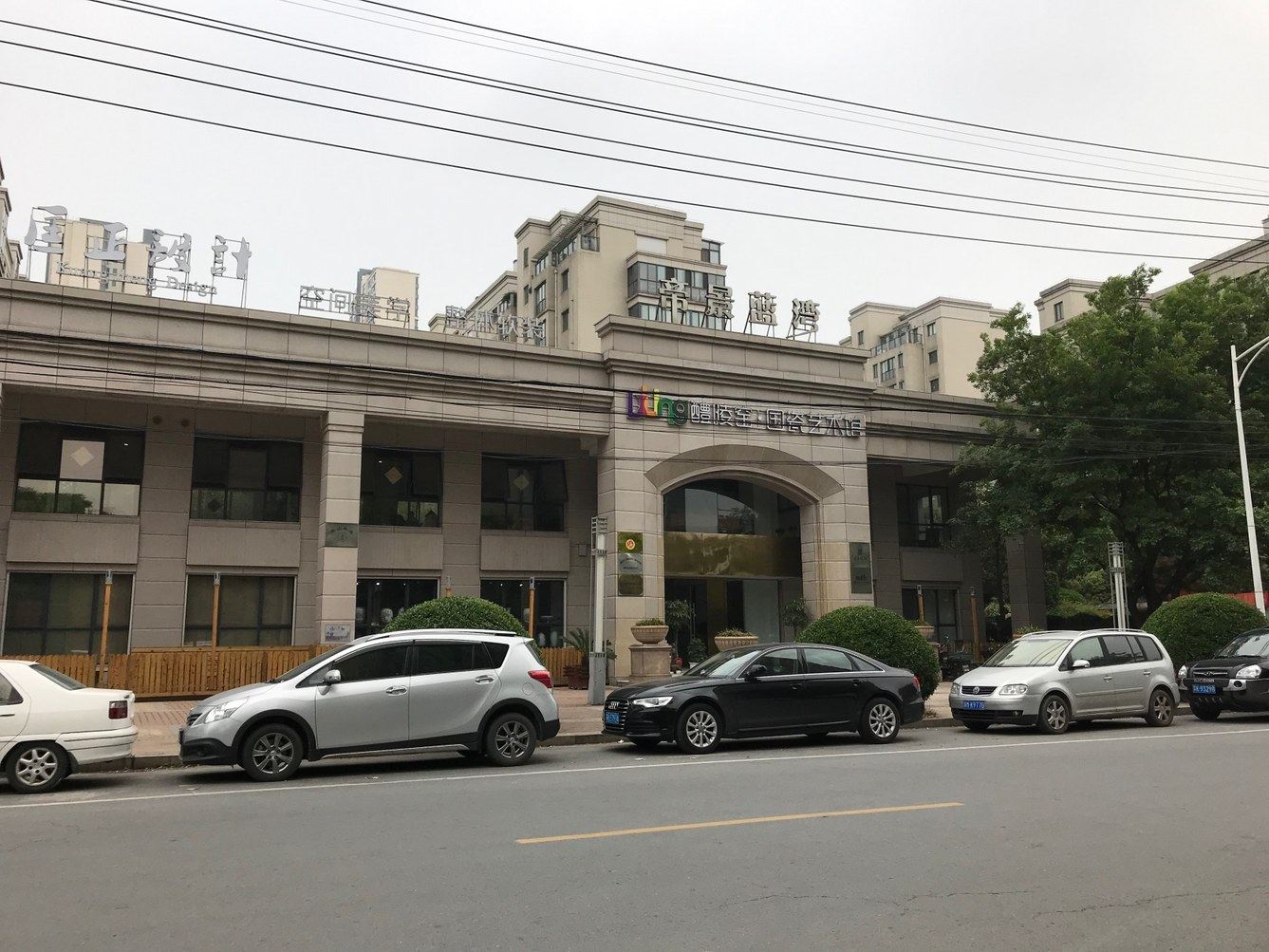 其他