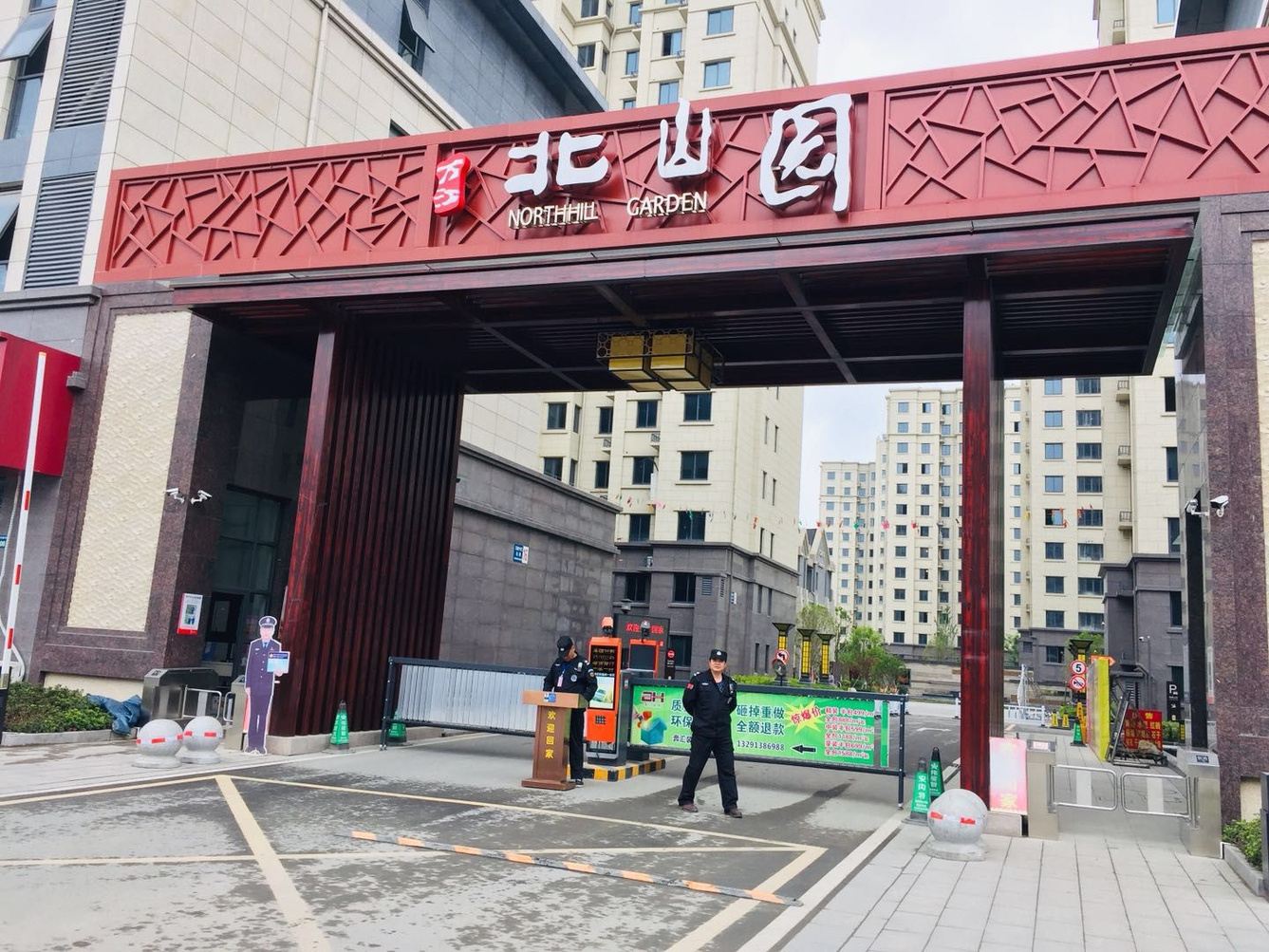 其他