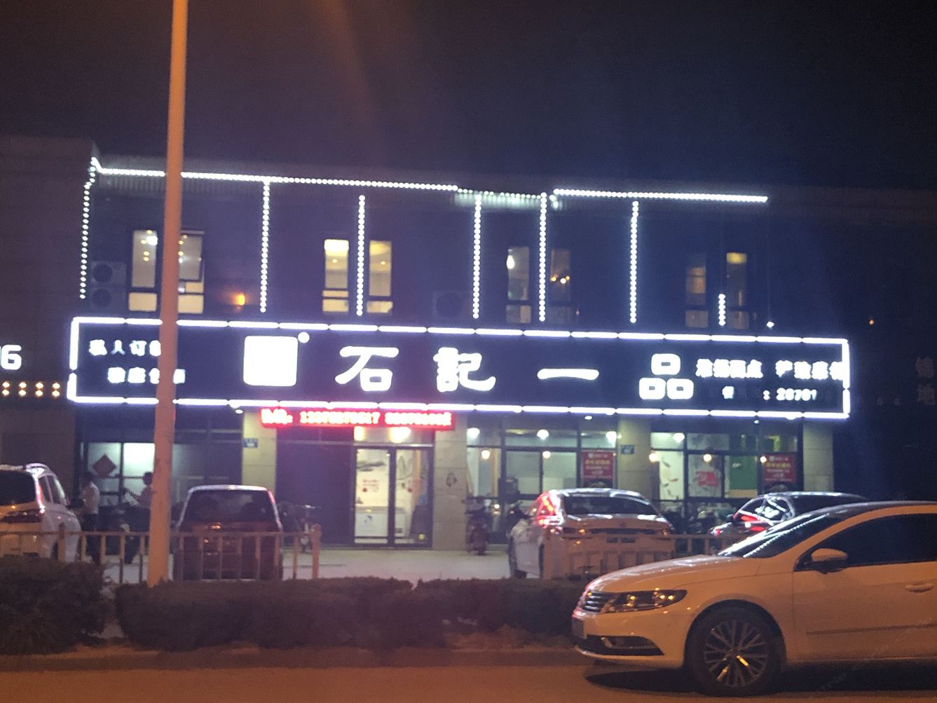 其他