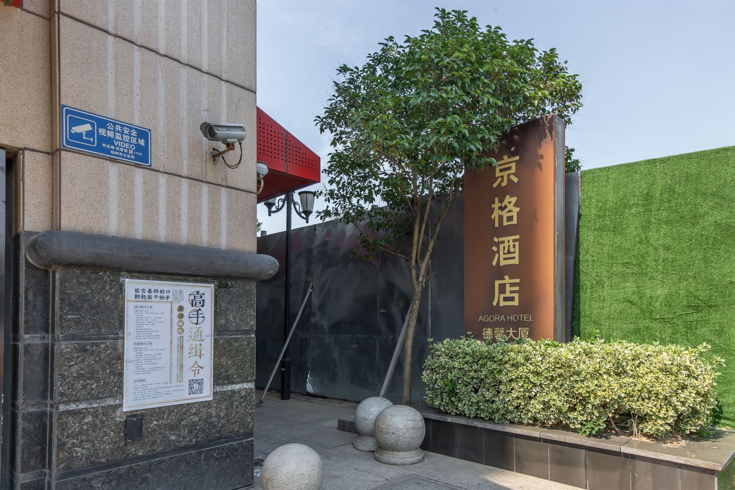 其他