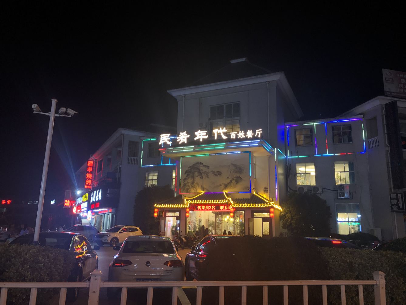 其他