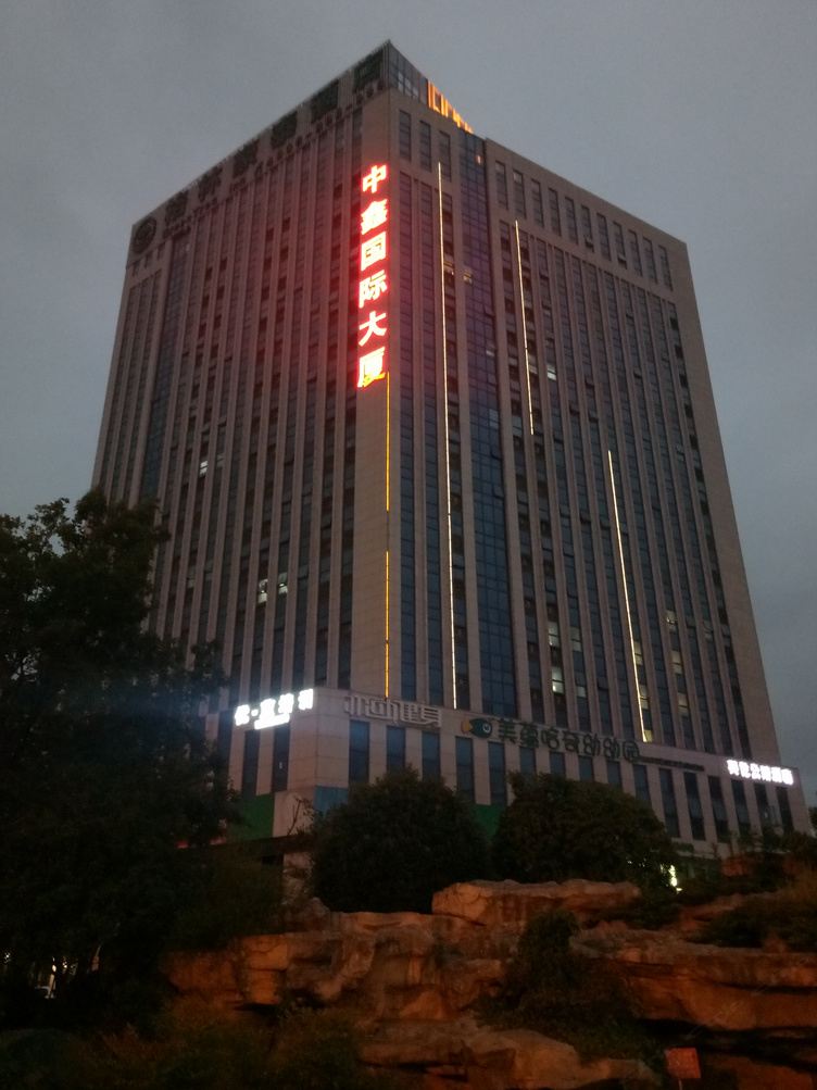 其他
