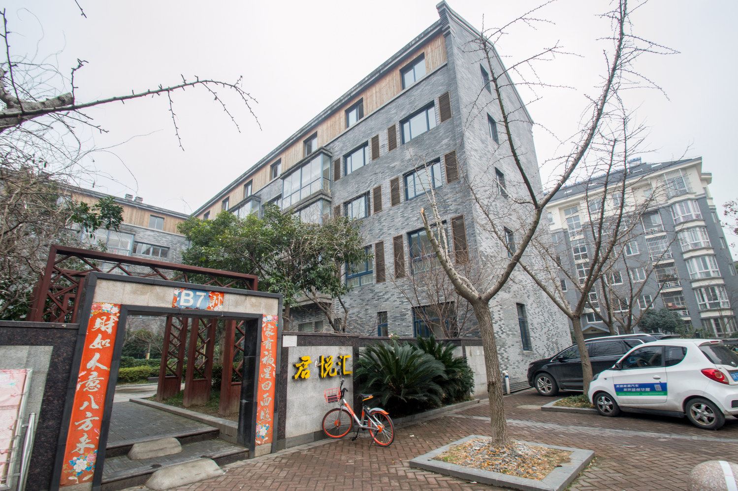 其他