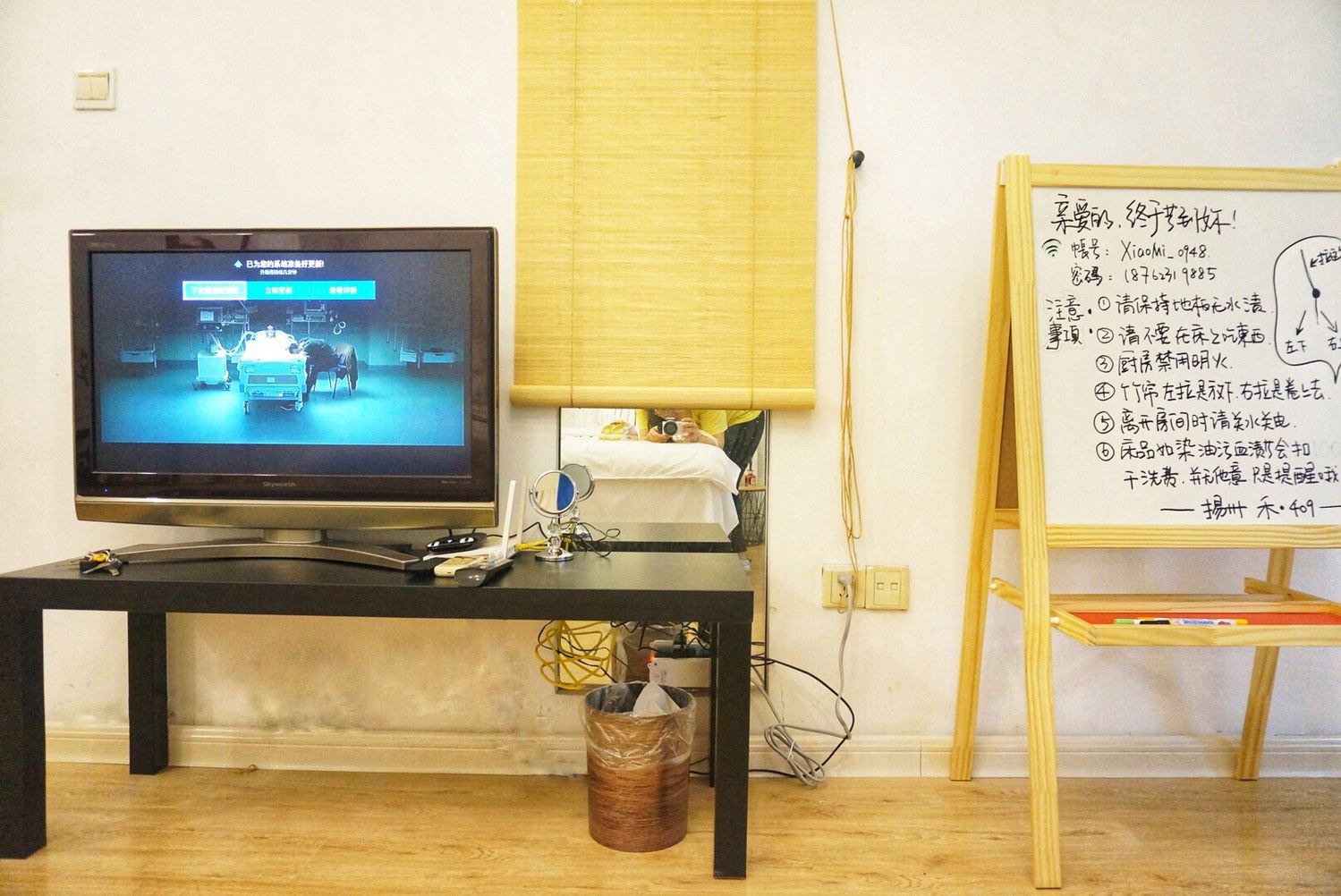 其他