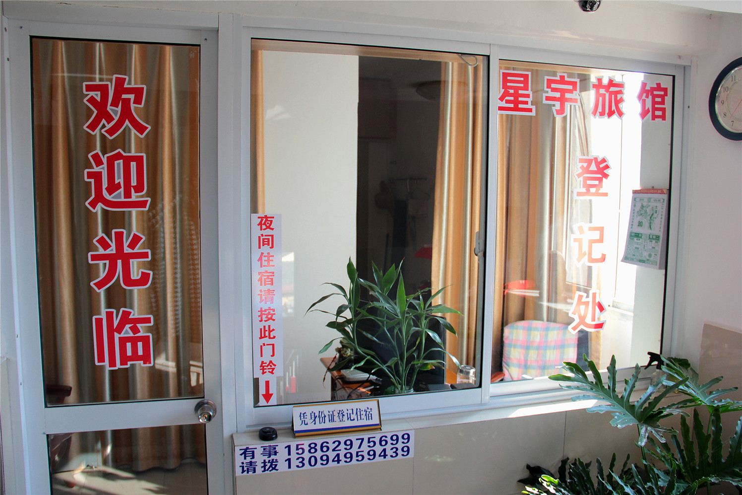 公共区域