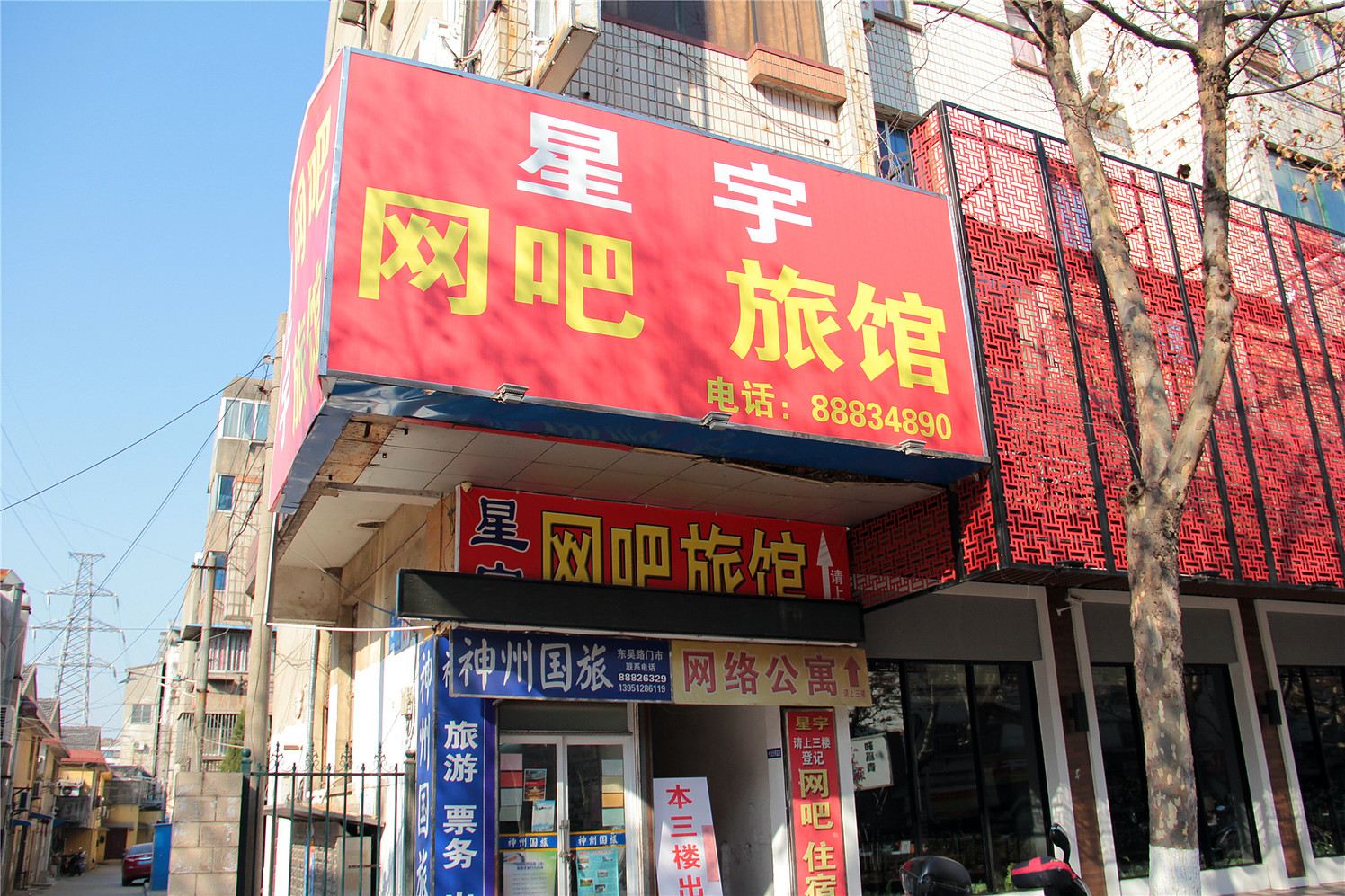 外观