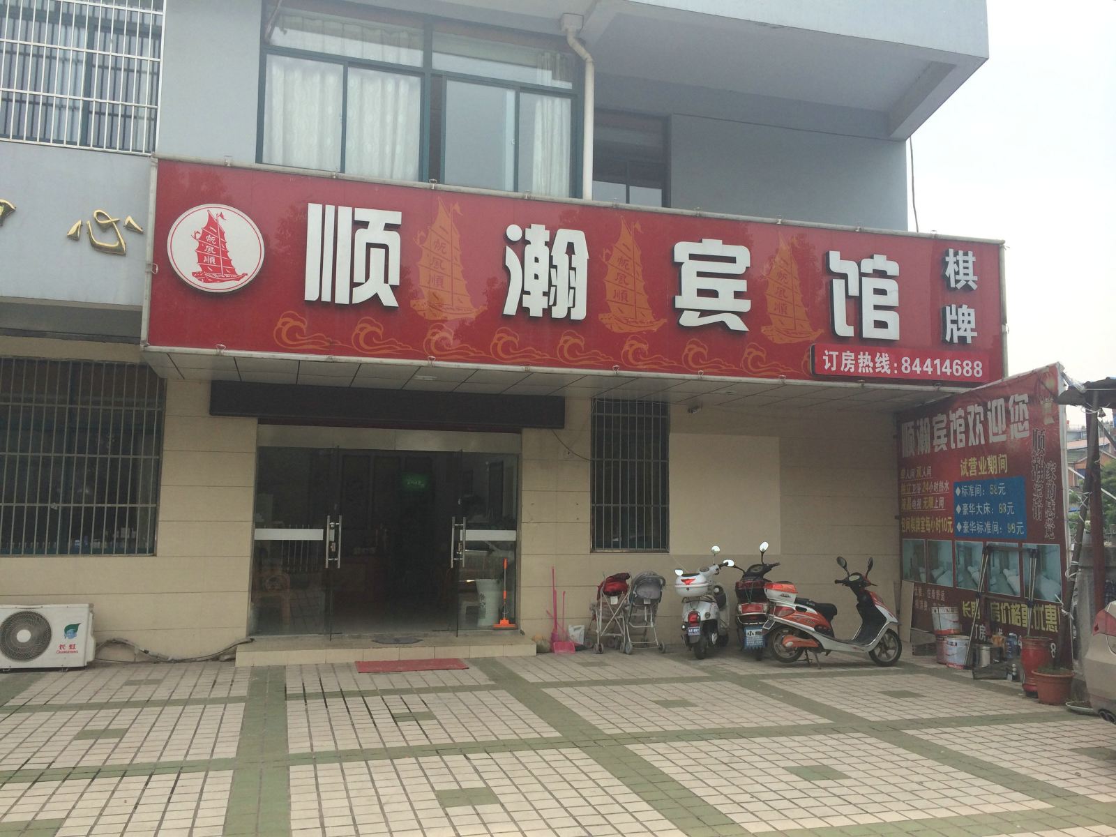 外观