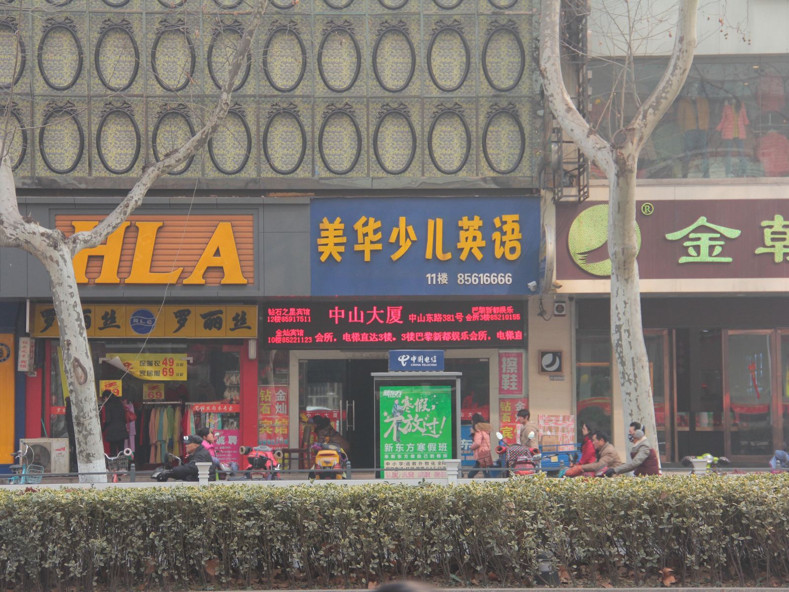 镇江金灿宾馆