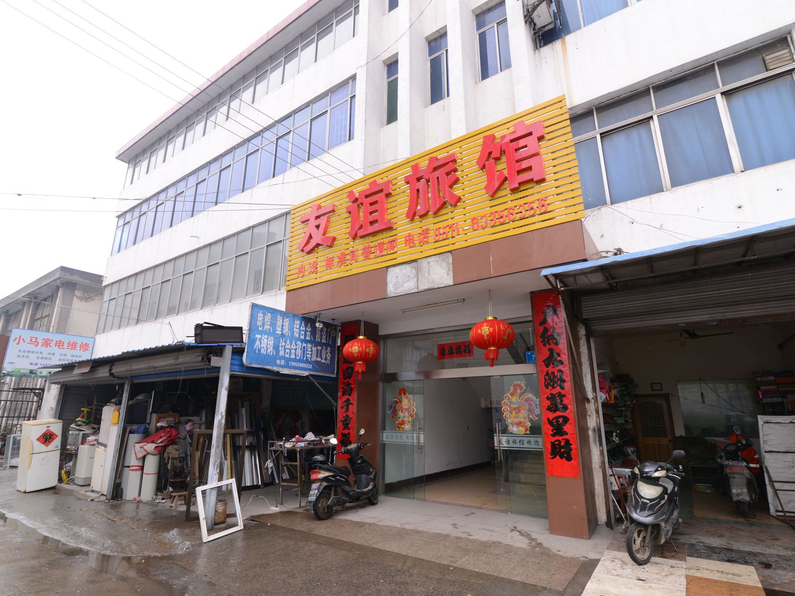 外观
