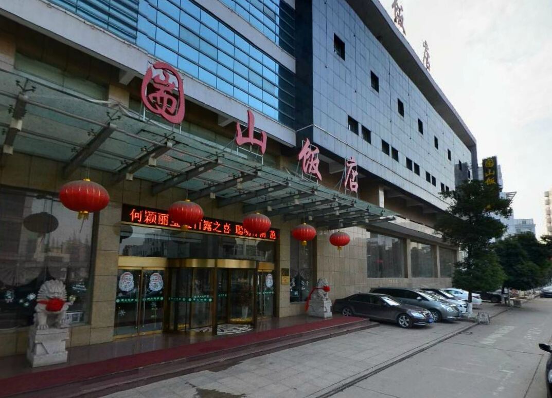 镇江圌山饭店