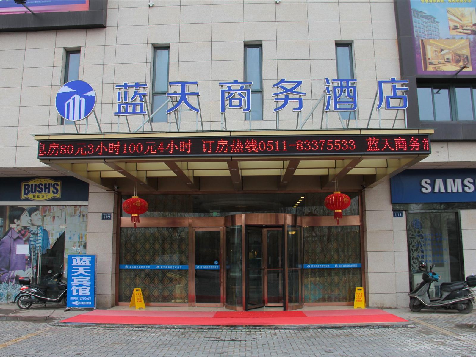 外观