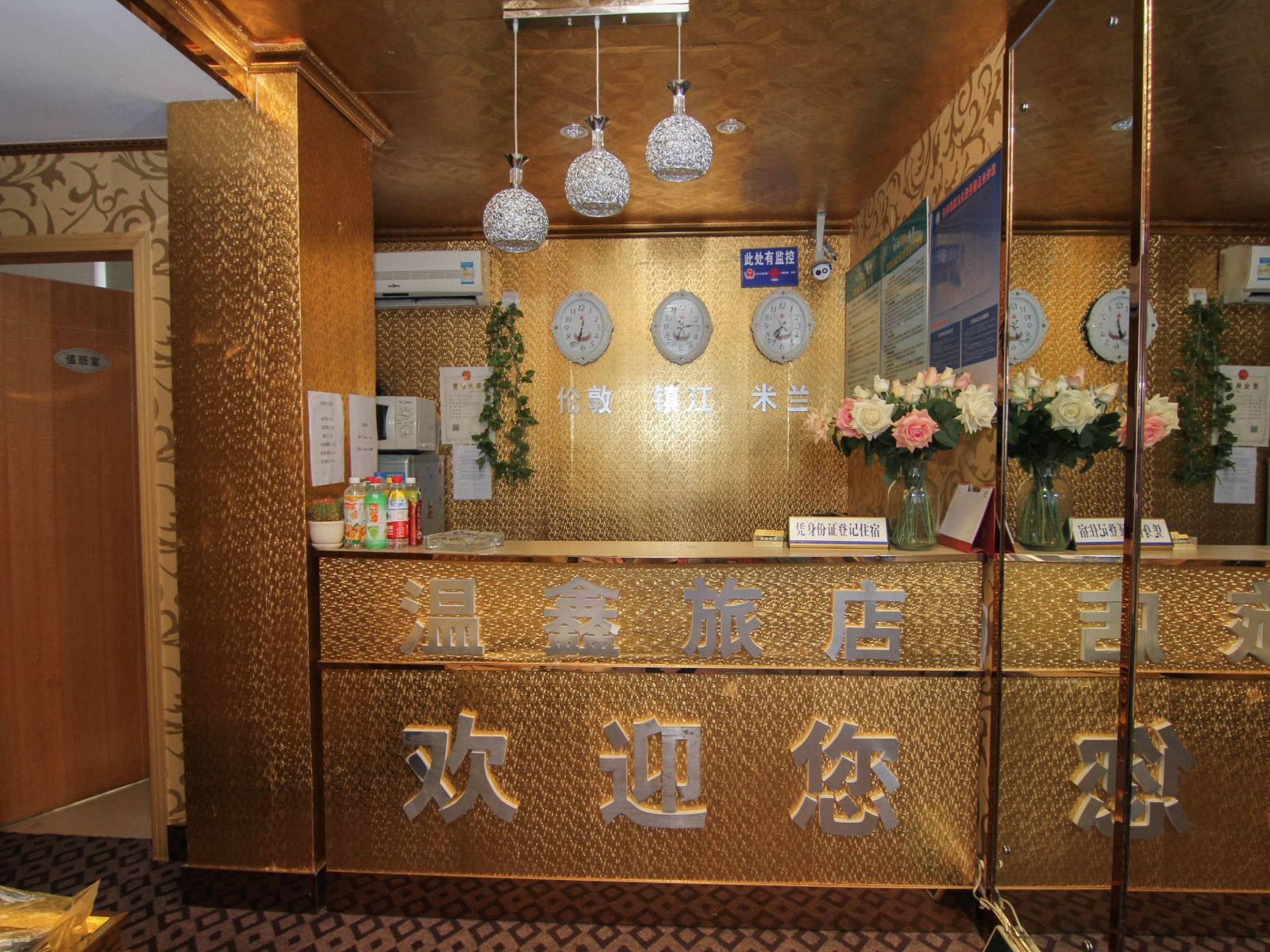 公共区域