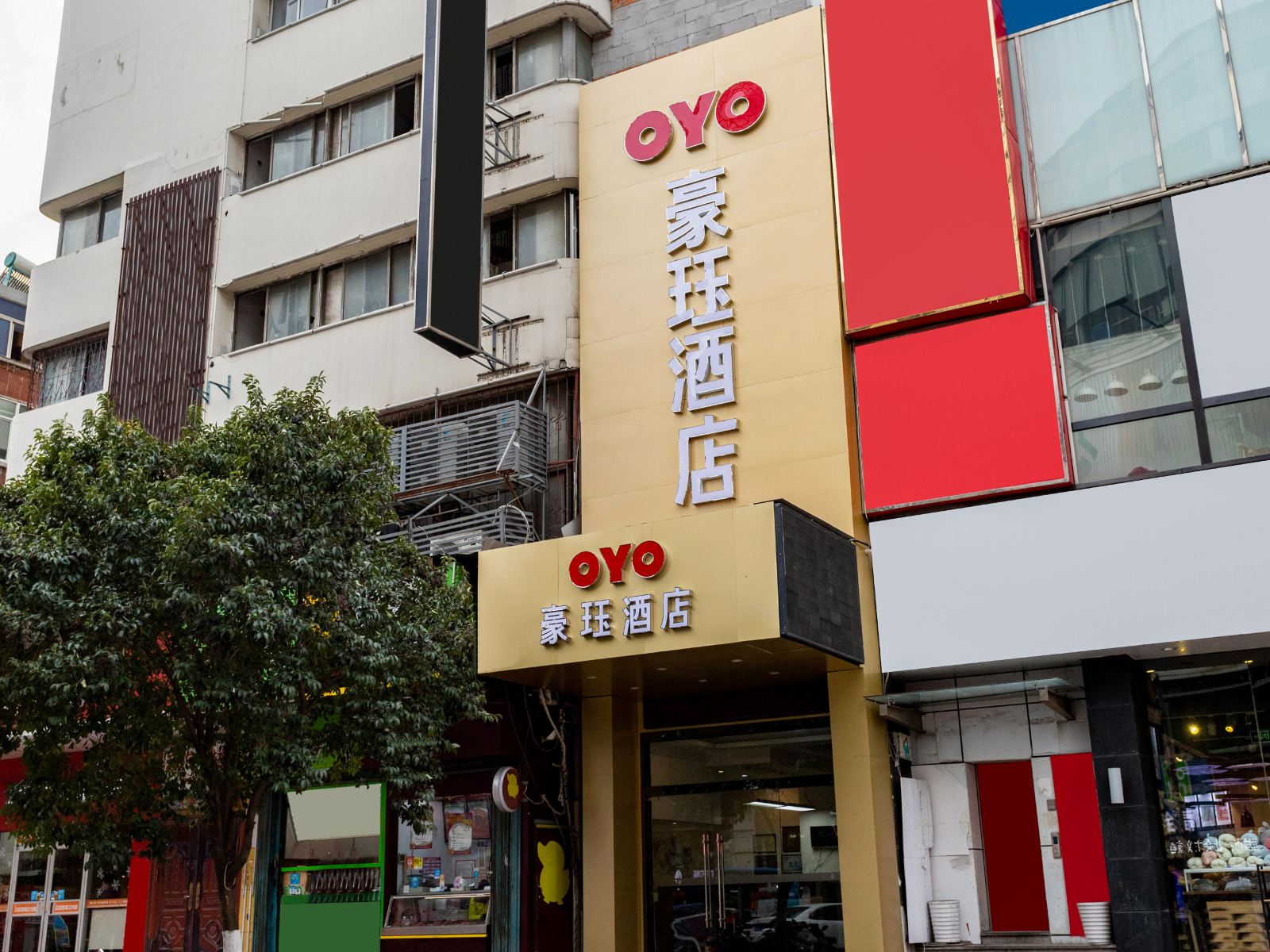 镇江豪珏酒店