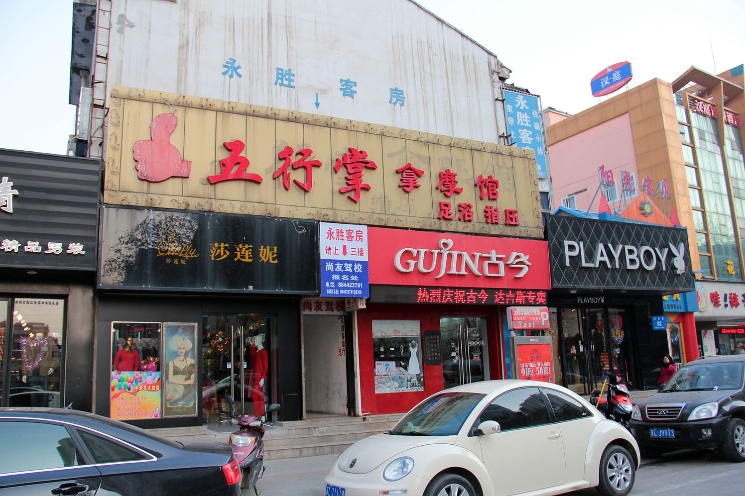 外观
