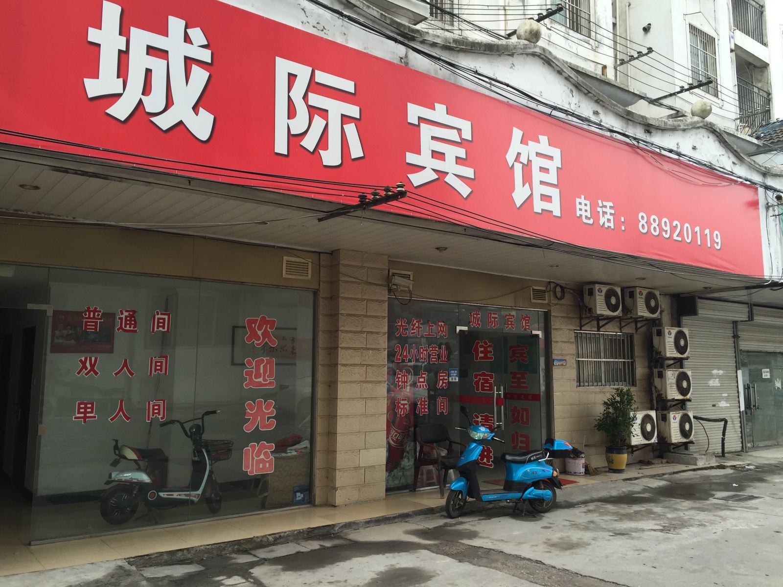 外观