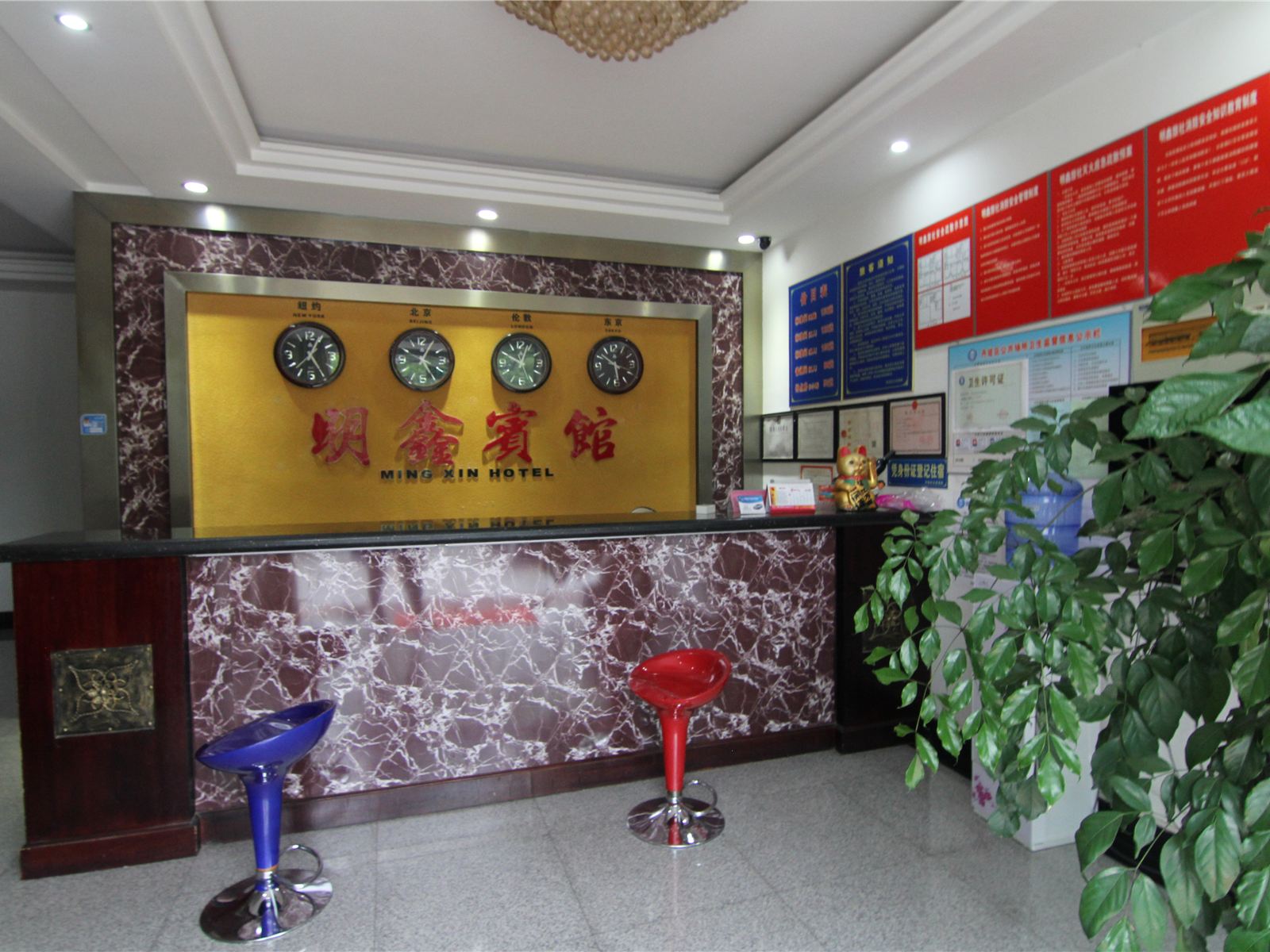 公共区域