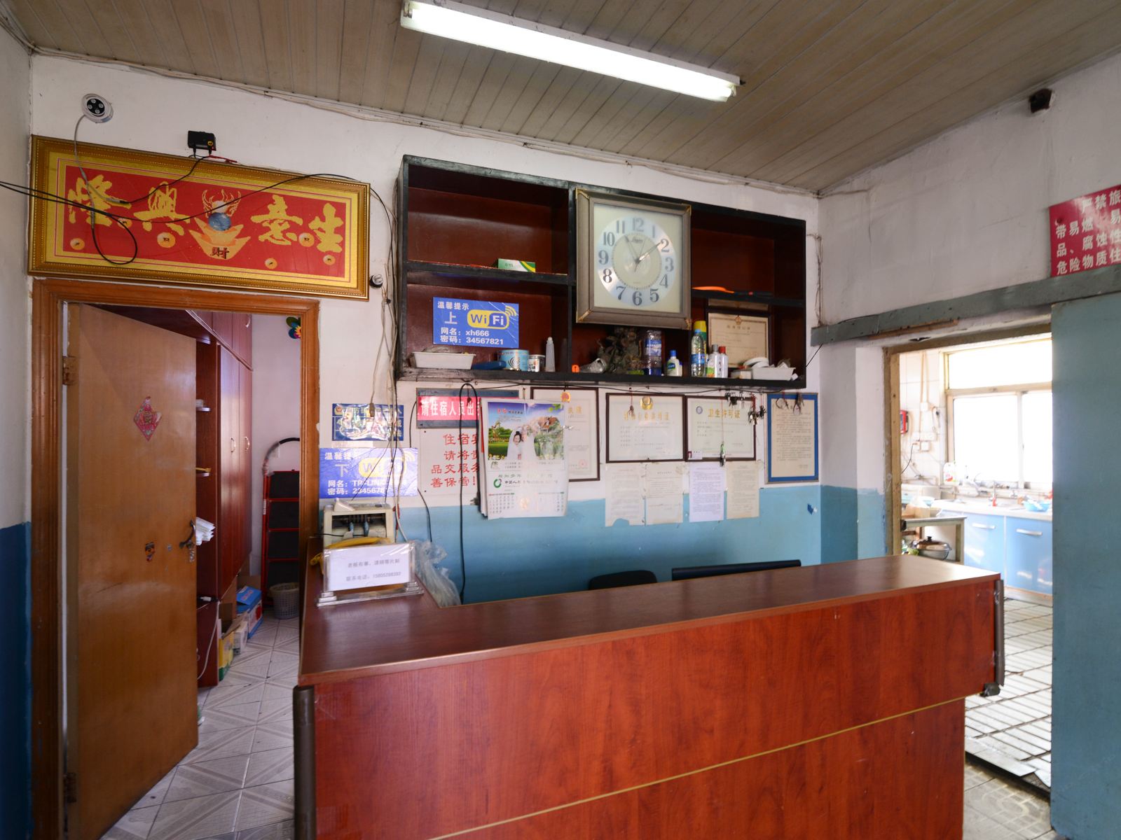 公共区域