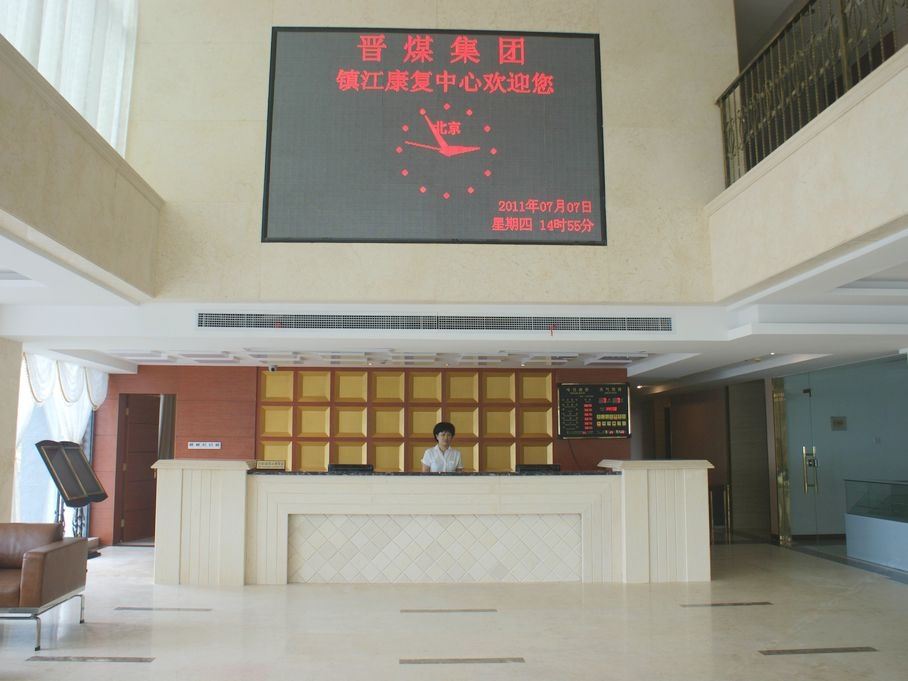公共区域