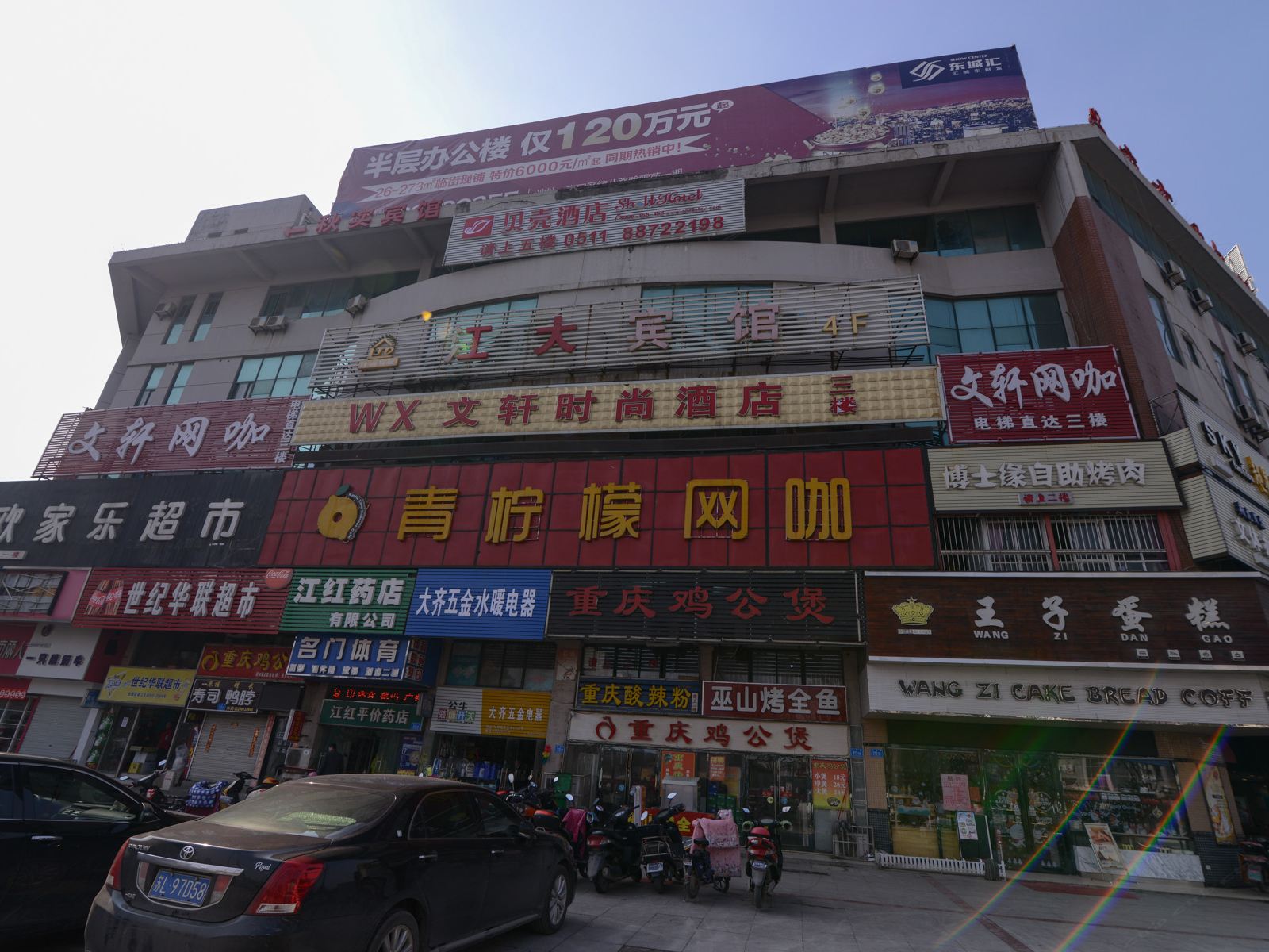 镇江江大宾馆
